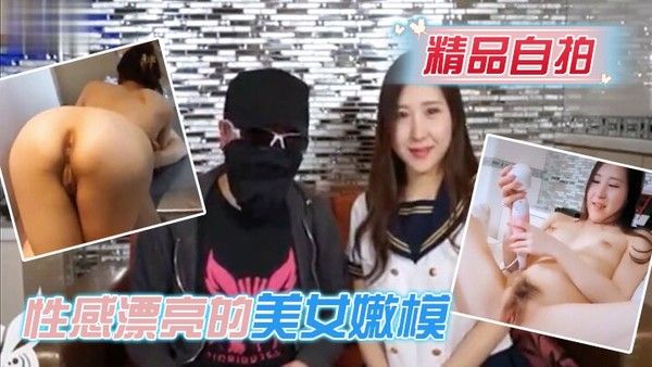 精品自拍福利撸先.生和摄影好友高价众筹日本性感漂亮的美女嫩模酒店啪啪浴室床上干完唱歌还要口爆