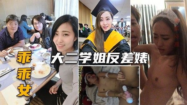 黑客破解中山医院大二美女和男友啪啪私密被曝光视频全集