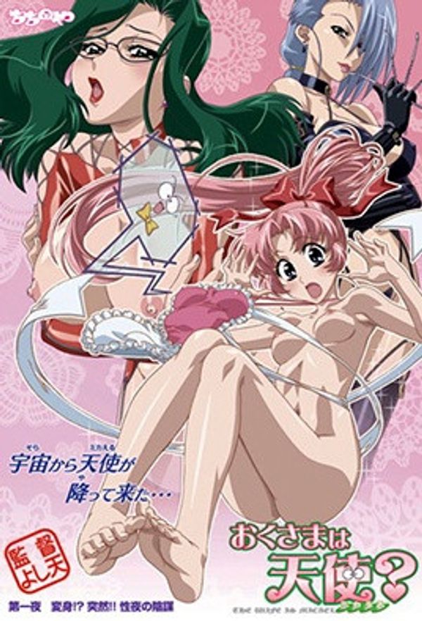 2012.4-老婆是天使 1