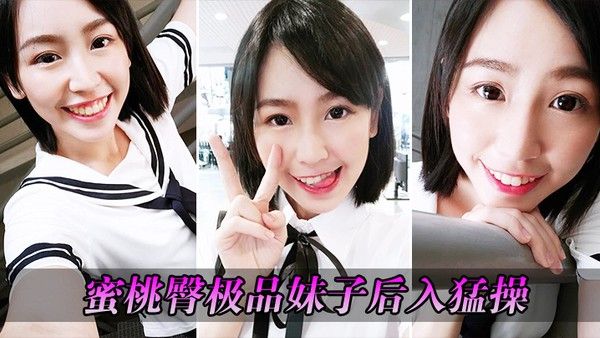 蜜桃臀极品妹.子后入猛操