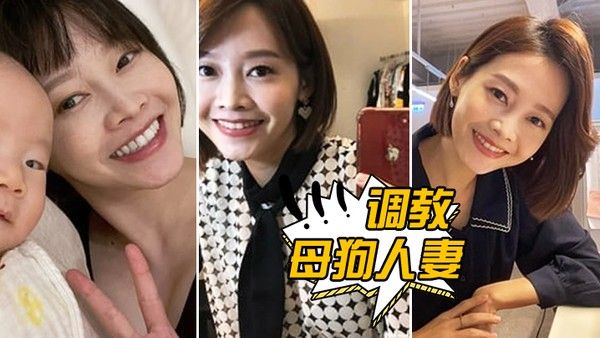 调教臀型超美的母狗.人妻