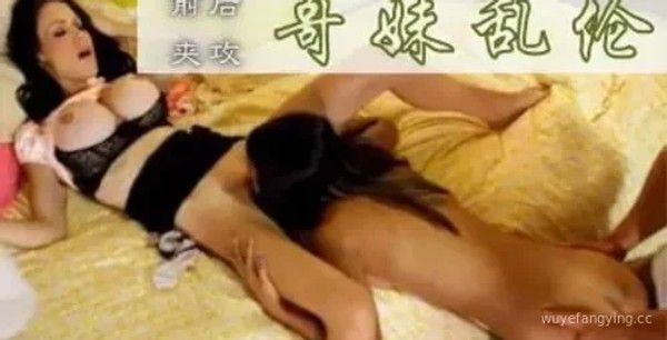 继母性教育系列S2：E0 - 禁忌性爱秘事曝光！