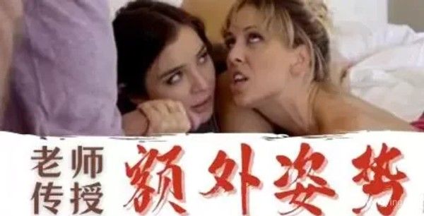 【燃情】老师教导系列 S3E3：教学热情引发的“特殊”亲密时刻！