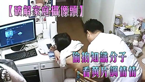 破解家庭摄像头偷拍知 识分子模样小两口客厅看黄片调情情不自禁搞起