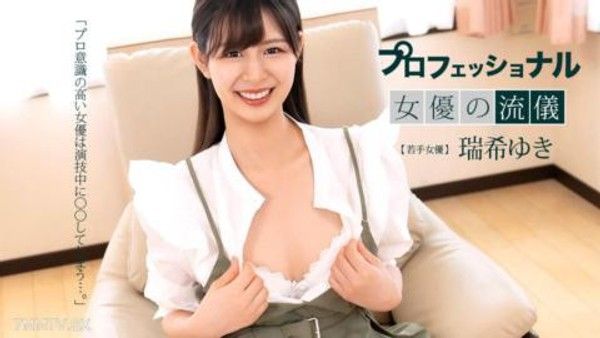 122325_001 在沒有化妝的工作服裝扮下，在拍攝等候地點現身的鄉下女工，調教即將展開。 原來是一位擁有巨乳的變態，甚至願意被隨意玩弄的鄉下妹。