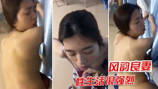 风韵良妻性生活很强烈一直叫痒让我用力我要我要的叫叫声骚的 不行不行