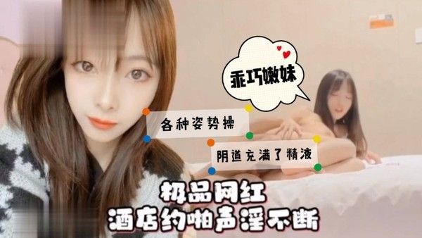 乖巧嫩妹奶子挺拔服务 很好各种姿势都接受