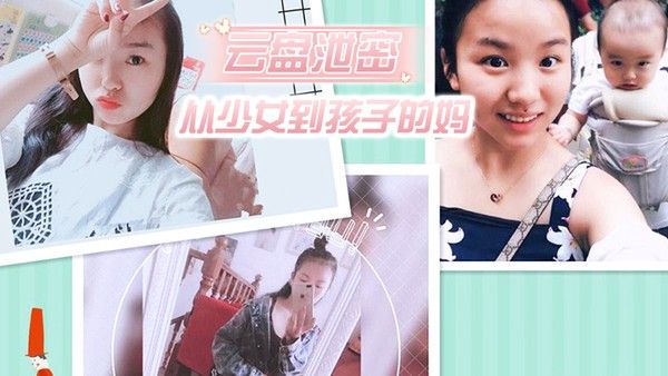 云盘泄密从少女到孩子 的妈_你究竟经历多少次抽插_大奶风韵翘臀