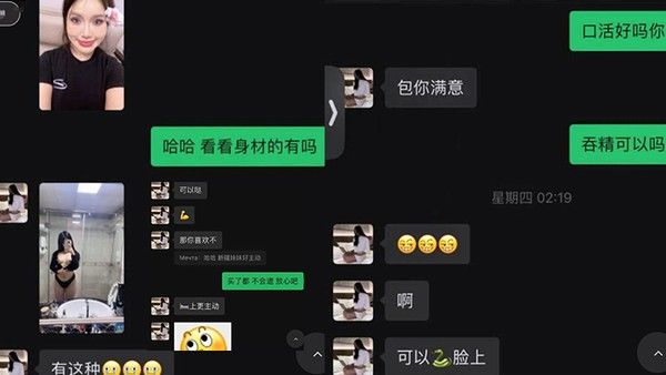 微信上认识的这个维吾尔骚狗让我圆了新疆美女梦就差走出国门 了