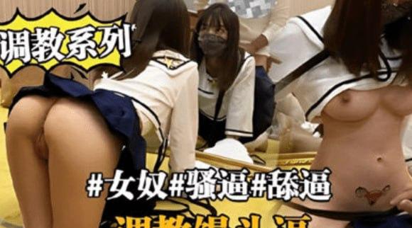 金主爸爸调教馒头逼学生妹,学狗地板爬,在眼镜前舔舐大鸡巴