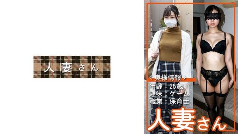 776HDSN-049 已婚婦女 049