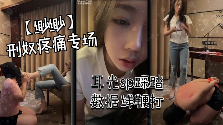 多天激情啪啪大秀！~