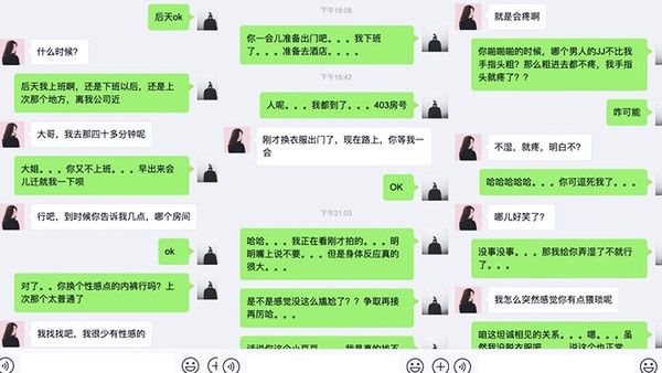 谨慎少妇在网上聊了两个月才出来约炮被插入后骚象毕露被我拍下来分享