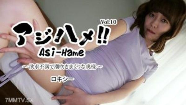 HEYZO-3526 羅琪 【羅琪】 亞洲嘻嘻！！Vol.10 ～慾求不滿潮吹不停的人妻～