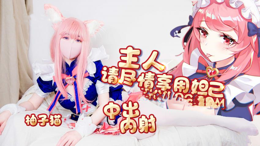 科幻新作 智能性爱机器人妲己模式内射粉穴...！}