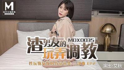 渣男友的玩弄调教的!}