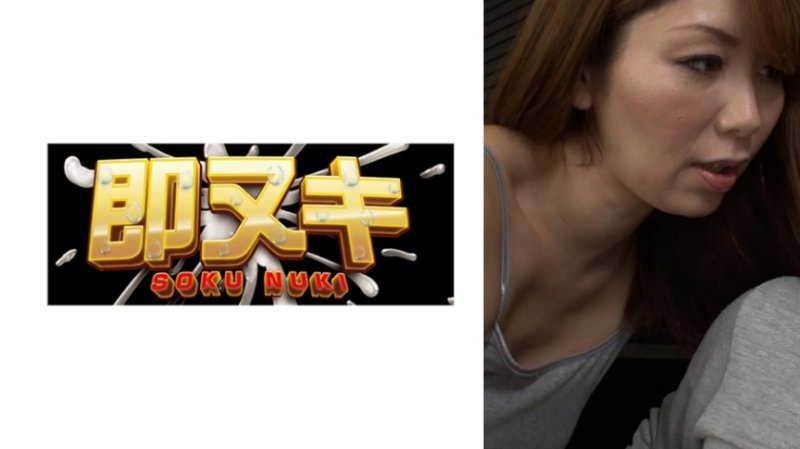 M952-G10 豐滿而性感的淫蕩熟女玩弄年輕肉棒，擠取精液的淫蕩誘惑性愛！