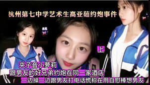 【美院女神画室偷情实录】大尺度自拍流出！！教室激情震动被偷拍，艺术系学妹课后特别授业