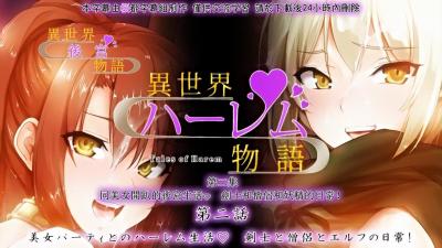 【多人运动】美女派对狂欢盛宴！沉浸式体验帝王后宫极致诱惑