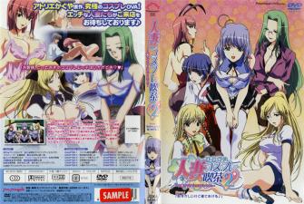 人妻女仆茶馆的秘密兼职2 - 性感角色扮演禁忌服务实录