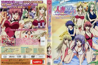 【人妻下剋上】茶室情趣扮装×秘密服务～欲求不满的未亡人逆袭实录