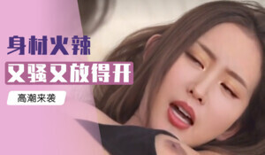 Al换脸张天爱大片