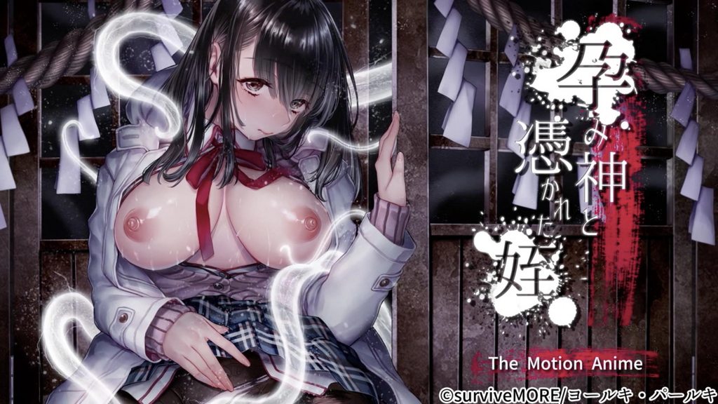 孕神附體的姪女 [中文字幕]