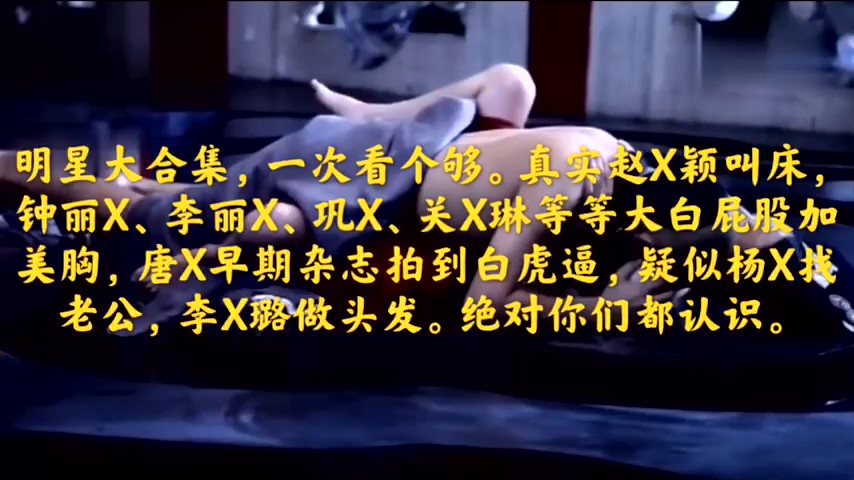 明星意外漏点合集逼都漏了出来了逼逼太嫩了