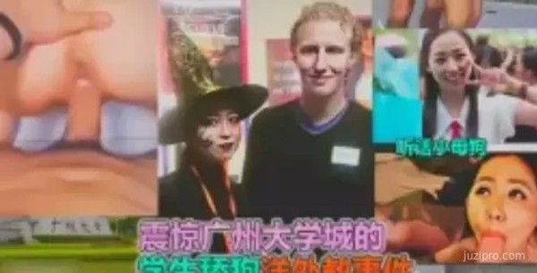 广州大学城外教与女生传言