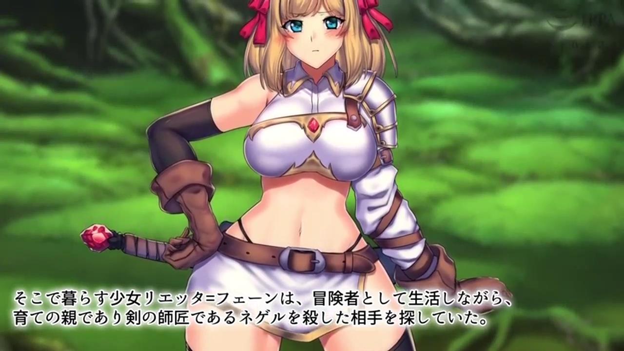 贪婪的冒险家和皇室血统