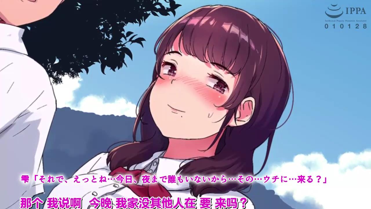 雨后的神社 湿滑的少女酮体