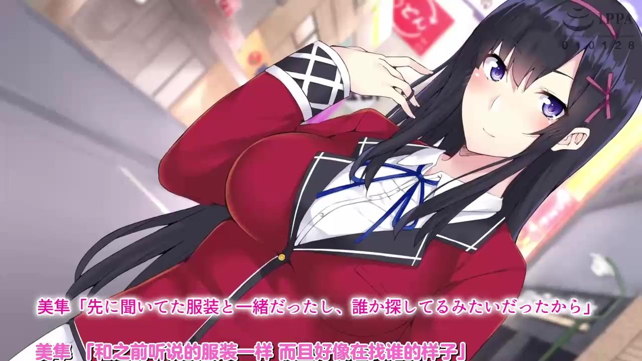 小姐姐想要支持！ 我通过支持与小姐姐发生性的故事