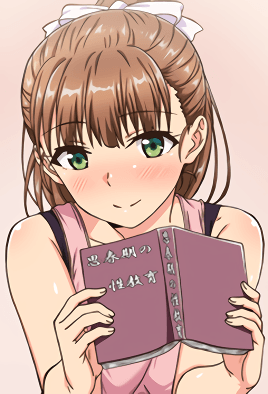 2021.12-思春期的性学习