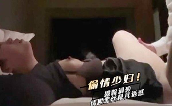 偷情少妇！露脸调教，情趣黑丝极具诱惑