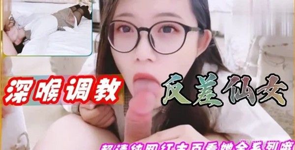 小仙女逆体位调教的奇幻旅程