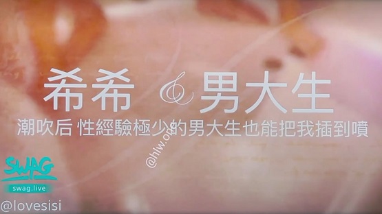 新一代三生三世十里潮吹,性经验极少的男大生也能把我插到喷