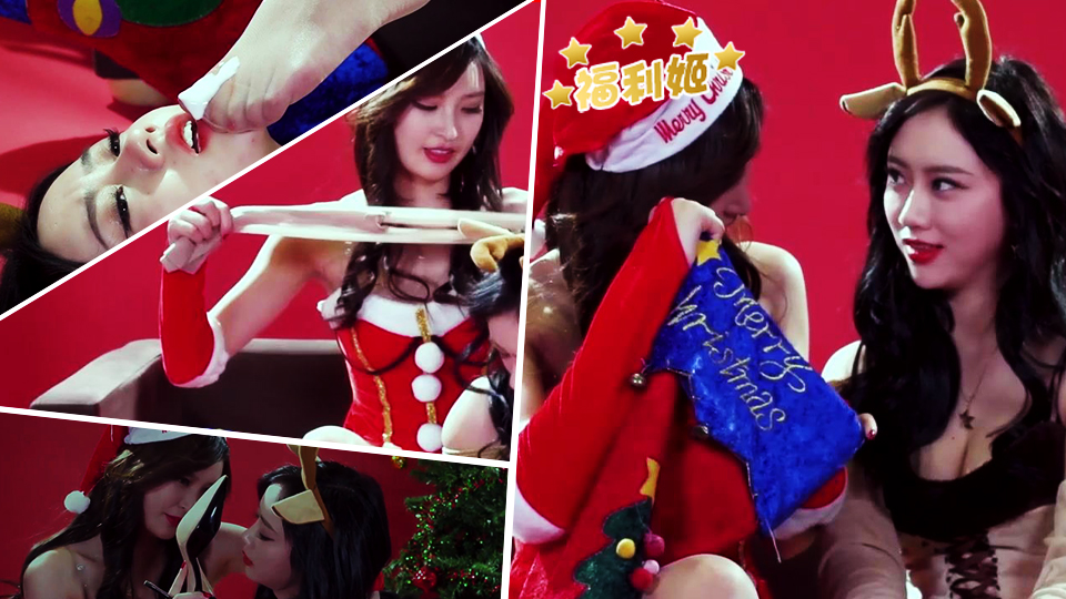 双生花 圣诞大礼雪糕然然