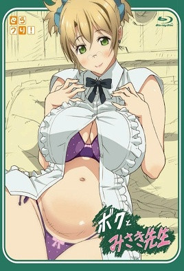 2017.4-我和美咲老師