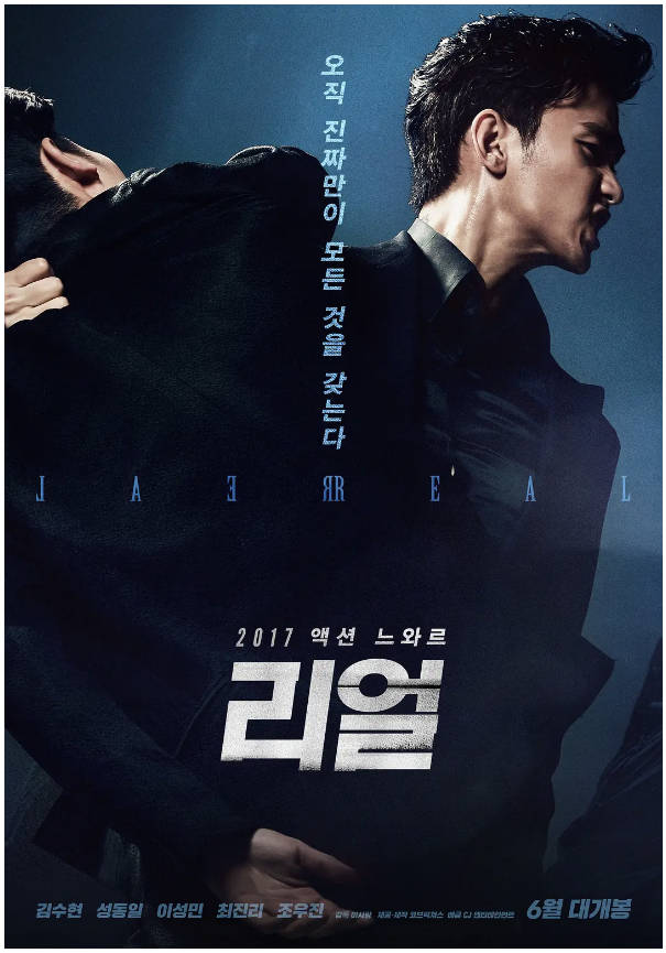 真实未删减   2017