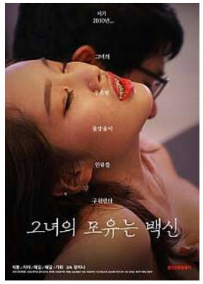 乳动奇蹟    2020