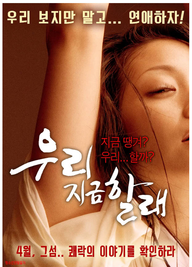 现在就想要  2016