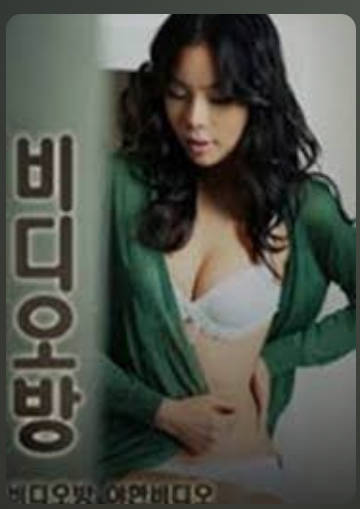 专为女生服务的男钟点工   2016