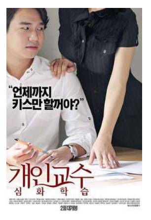 家教高级课程.2016