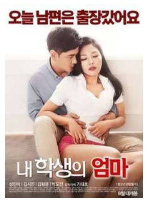 学生的妈妈   2016