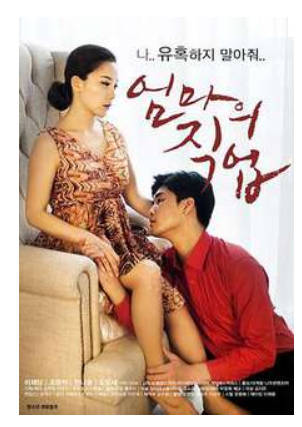 妈妈的职业.    2017