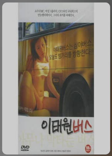 黎巴嫩感情  2014