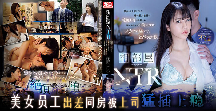 绿哥被分手，只因领导狗