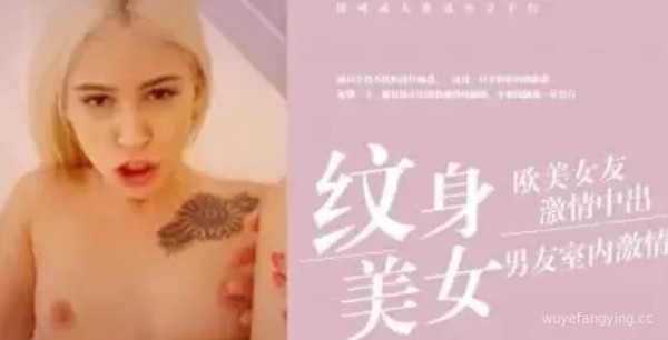 惊喜唤醒！家庭幻想系列 S9：E3