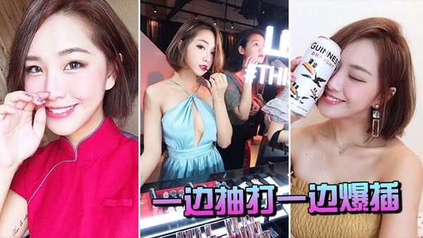 一边抽打一.边爆插