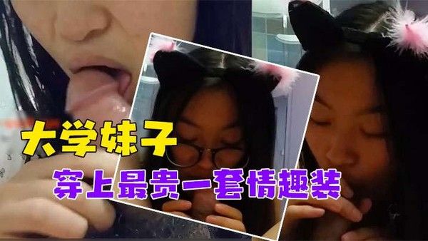 泄密流出.对话非常搞笑